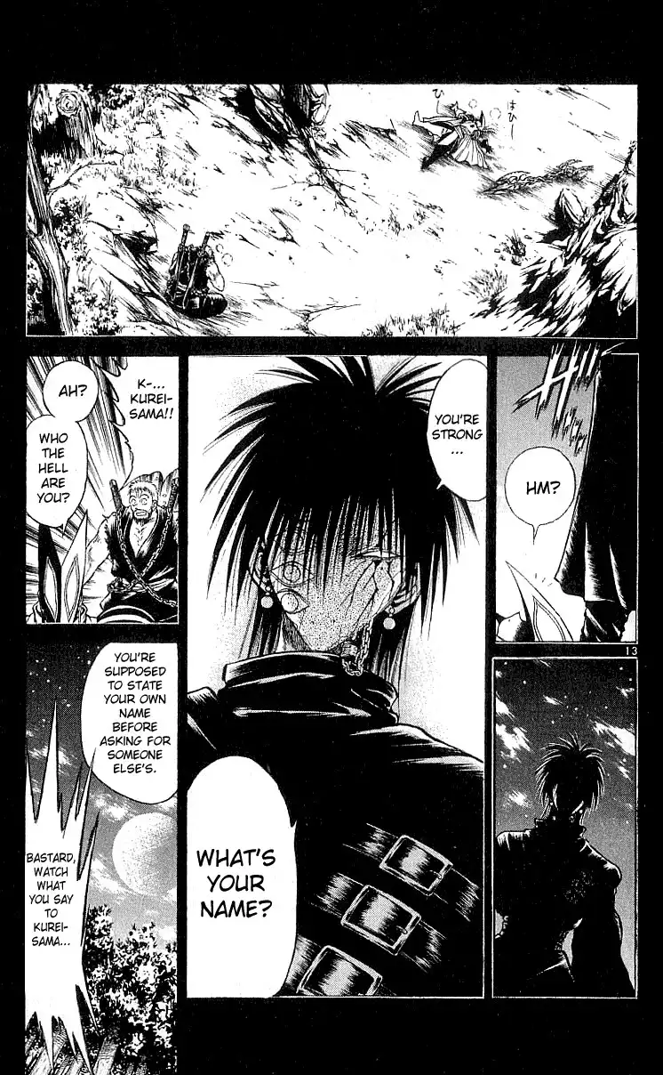 Flame of Recca Chapter 135 13